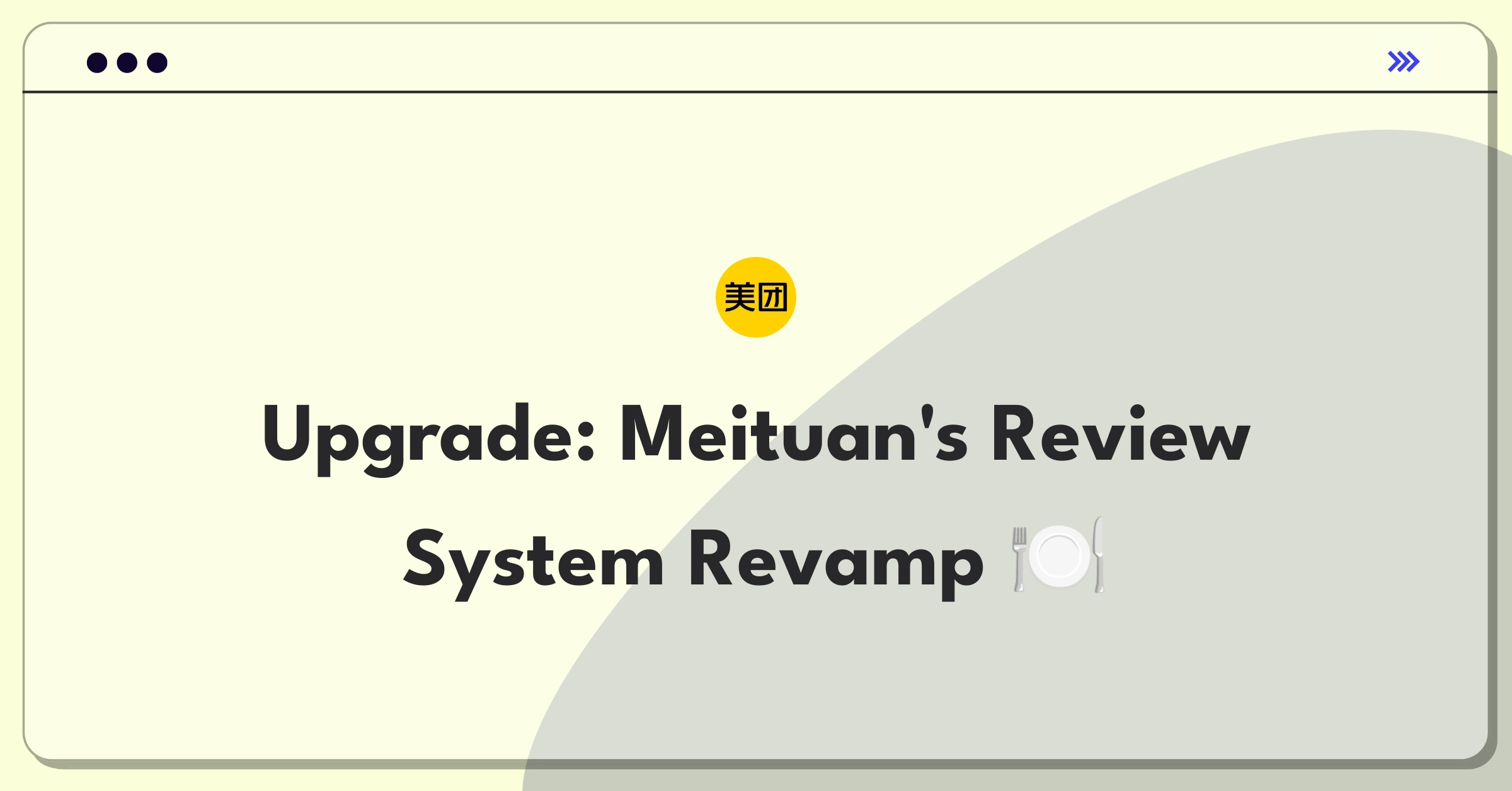 Product Management Improvement Question: Enhancing Meituan's restaurant review system features for user benefit