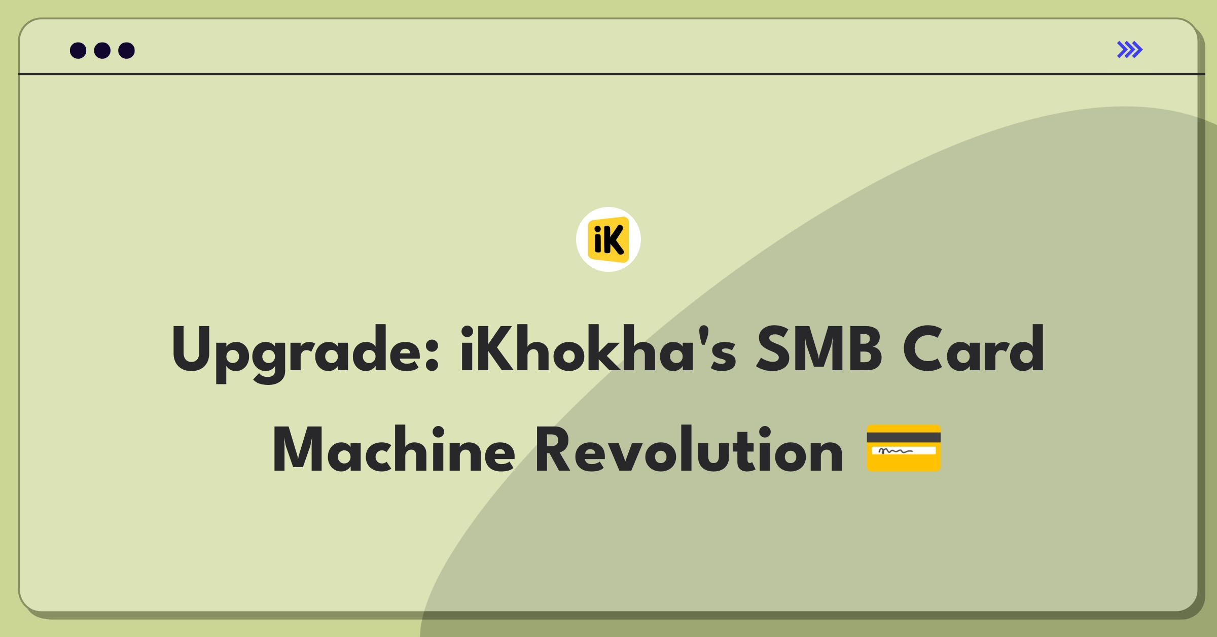 Product Management Improvement Question: iKhokha card machine features for small businesses