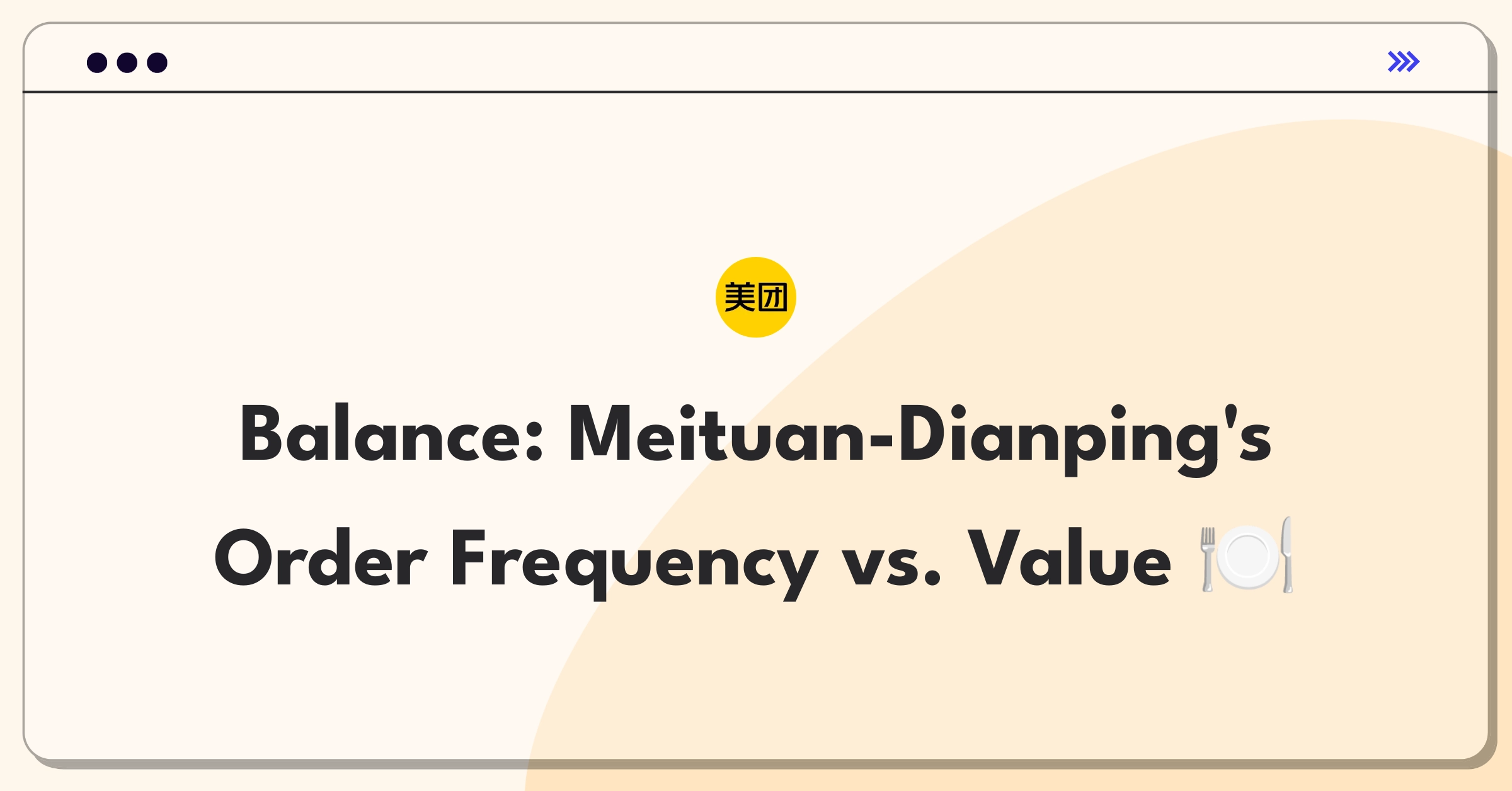 Product Management Trade-off Question: Meituan-Dianping order frequency versus average order value optimization