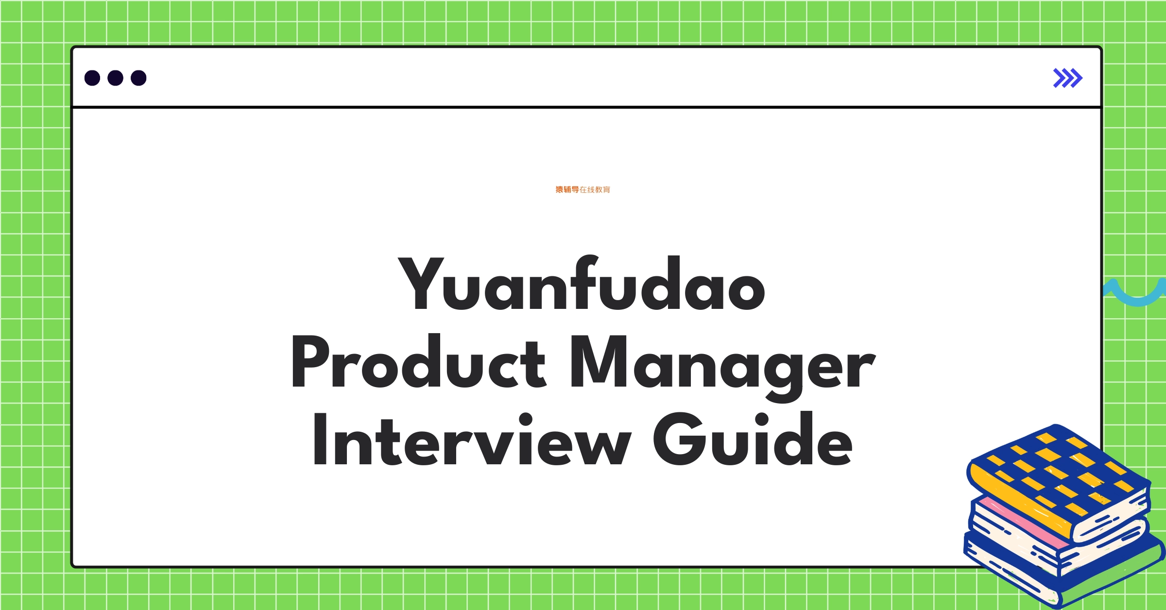 Yuanfudao product manager analyzing AI-driven educational content on multiple screens