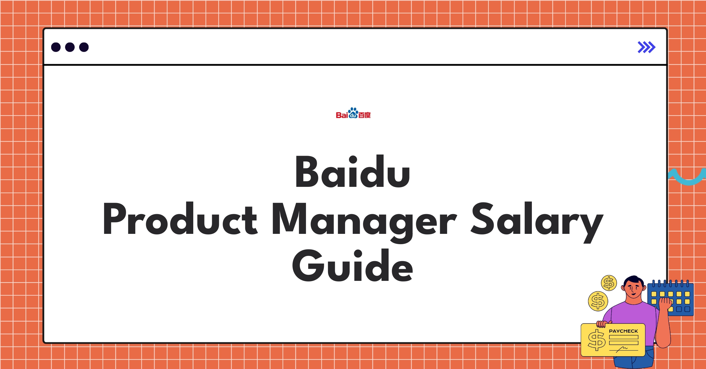 Baidu Product Manager compensation breakdown chart showing salary components for 2025