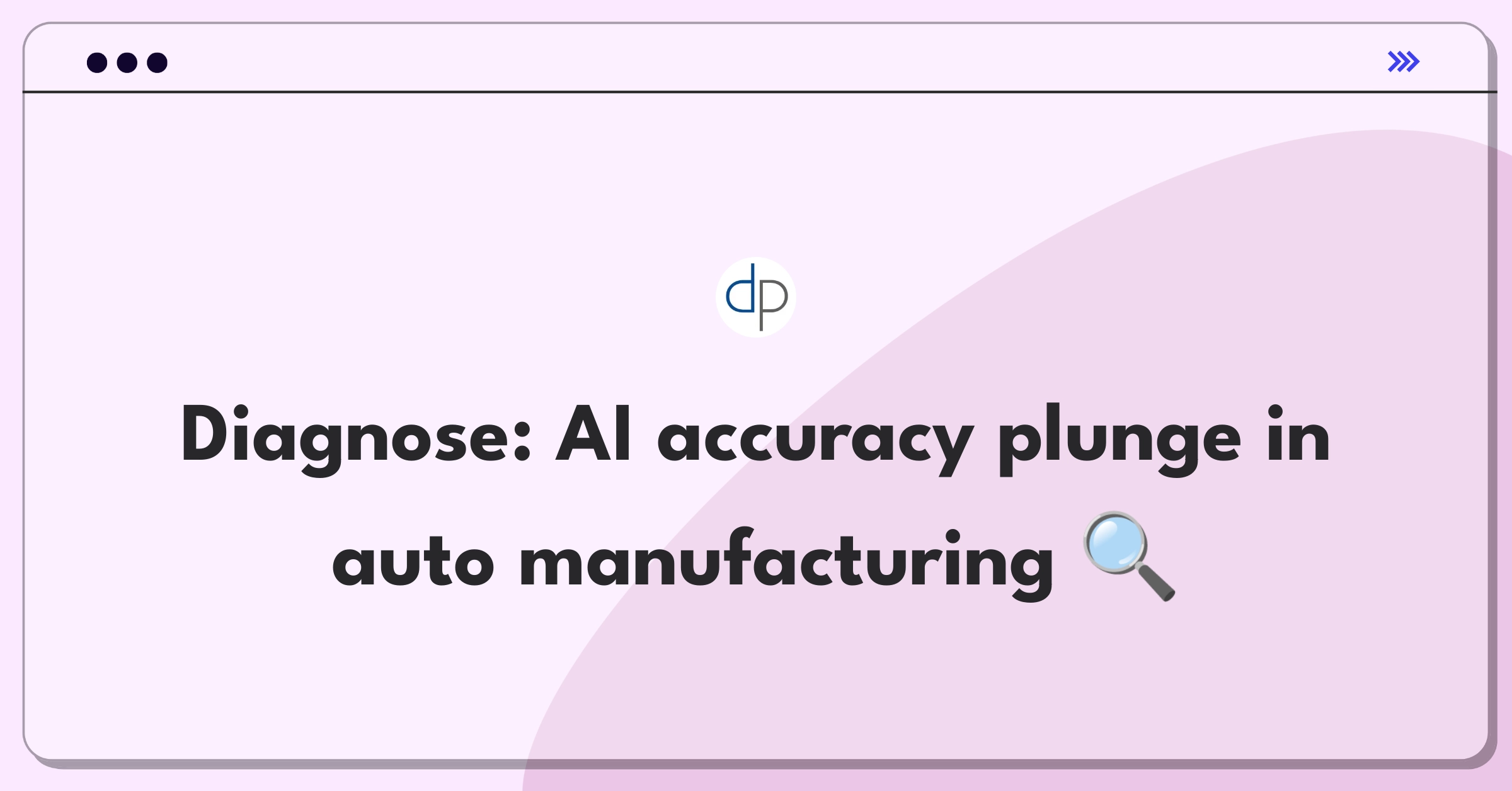 Product Management Root Cause Analysis Question: Investigating AI model accuracy drop in automotive manufacturing