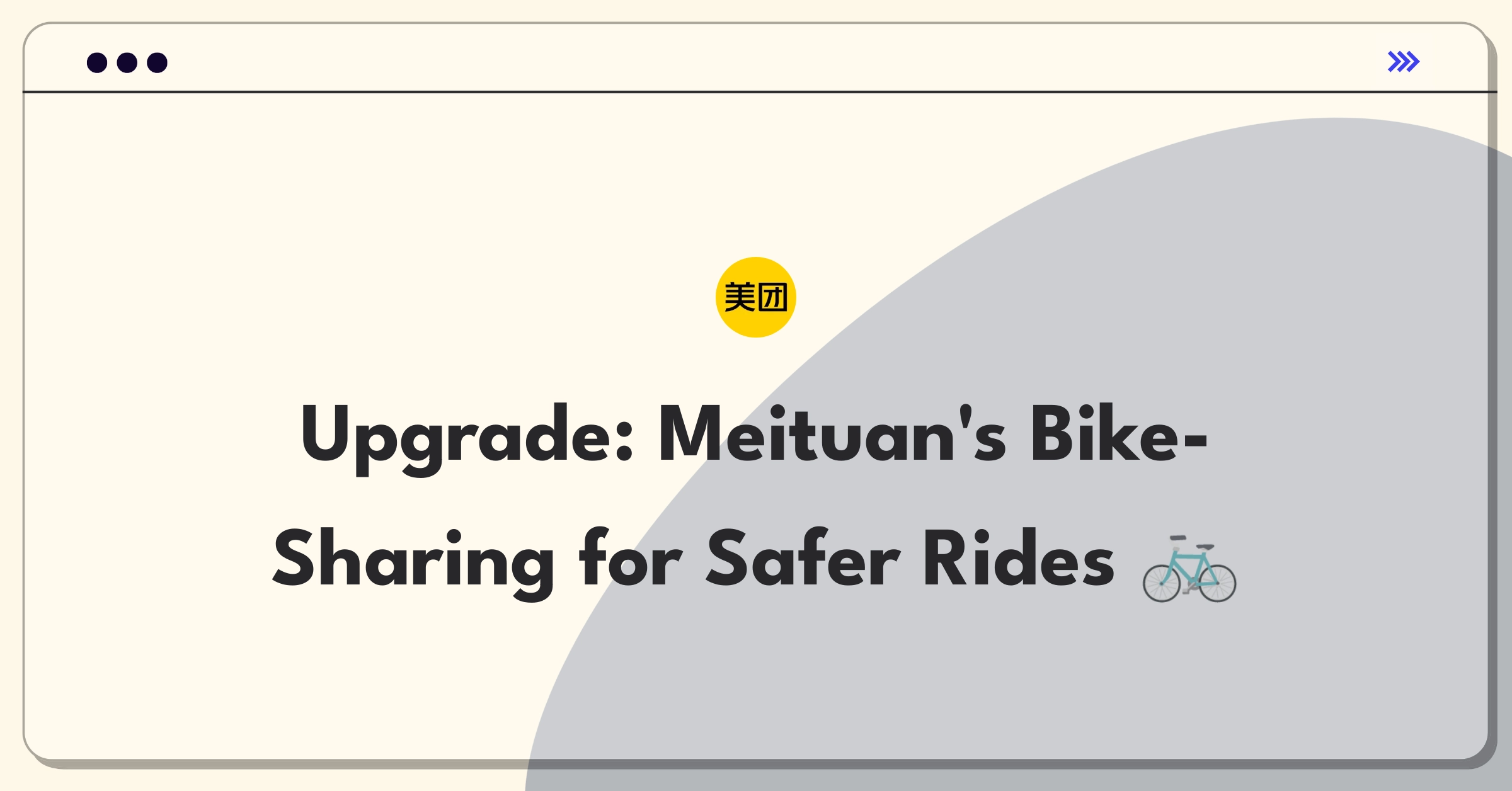 Product Management Improvement Question: Enhancing Meituan's bike-sharing service for user convenience and safety