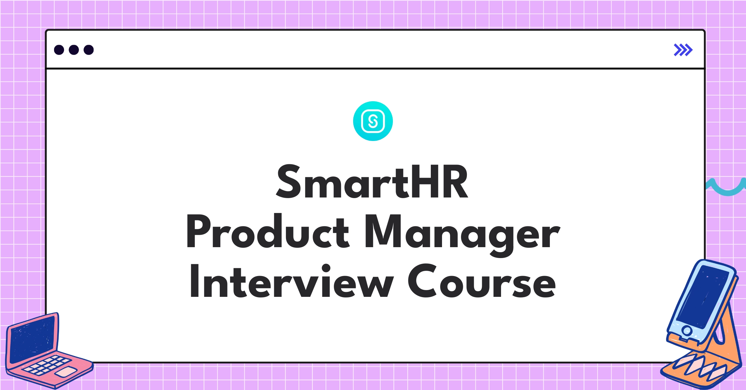 SmartHR Product Manager Course