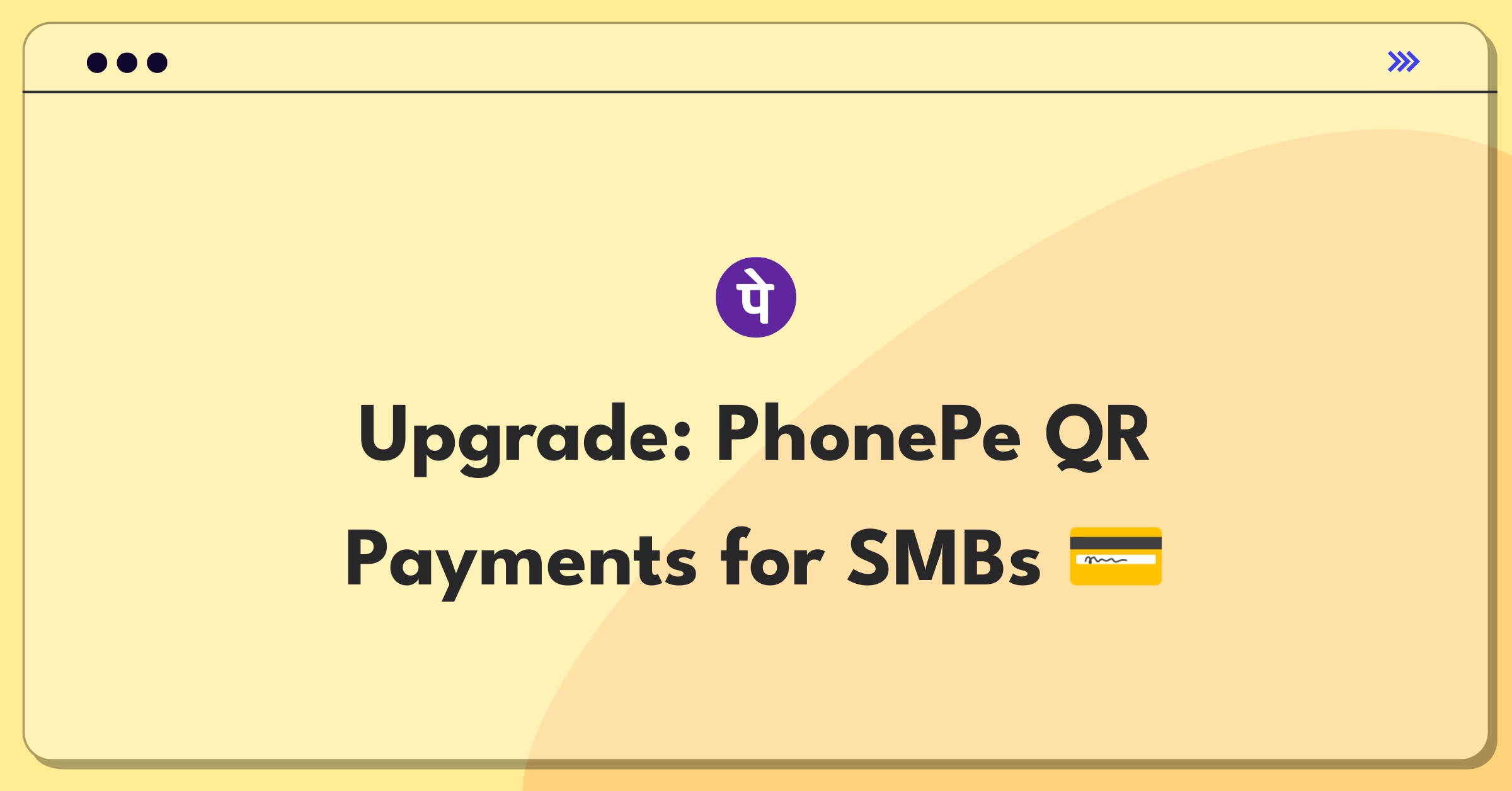 Product Management Improvement Question: Enhancing PhonePe QR code payment experience for small businesses