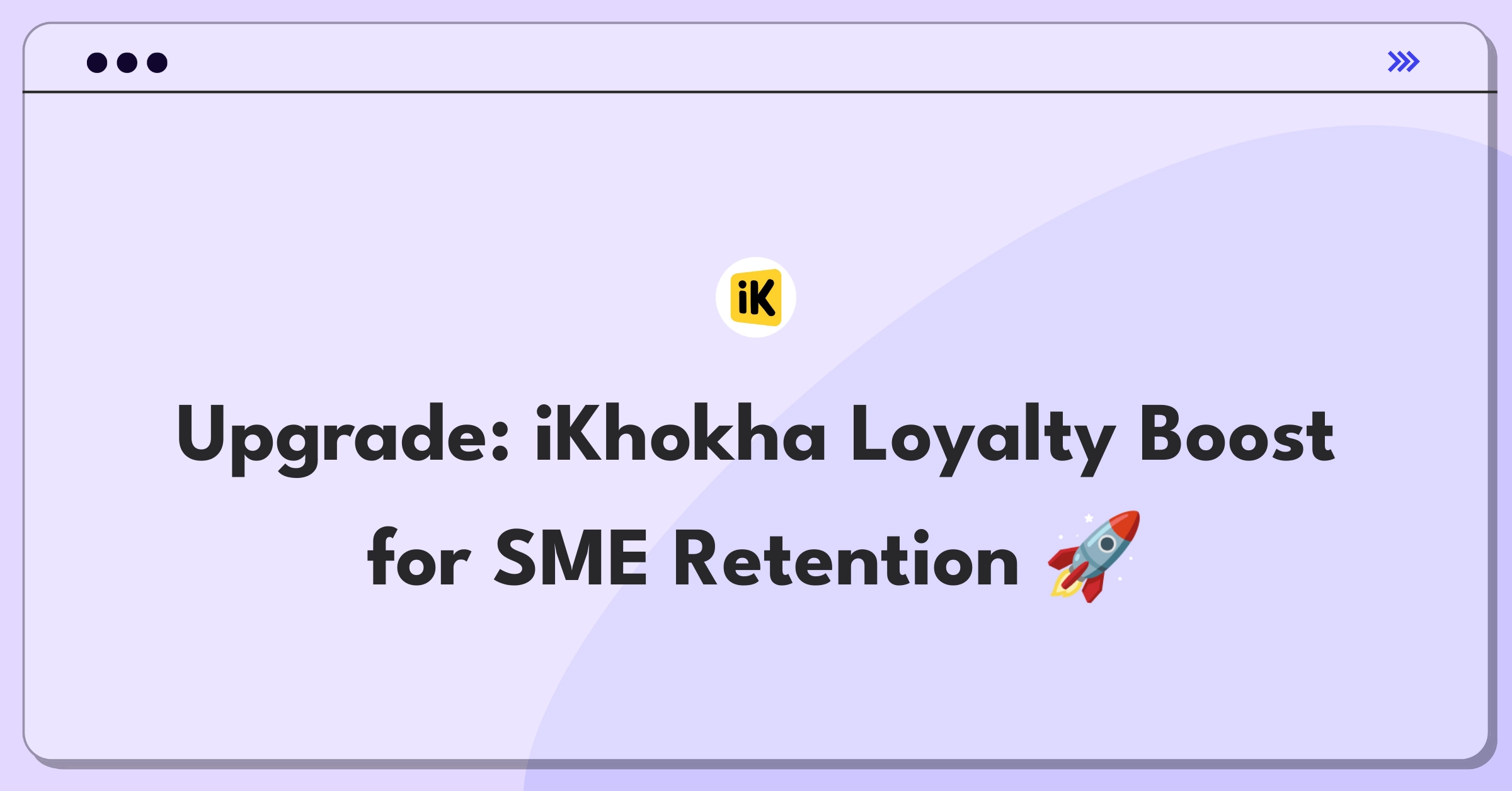 Product Management Strategy Question: Improving iKhokha's loyalty program for increased customer retention in fintech