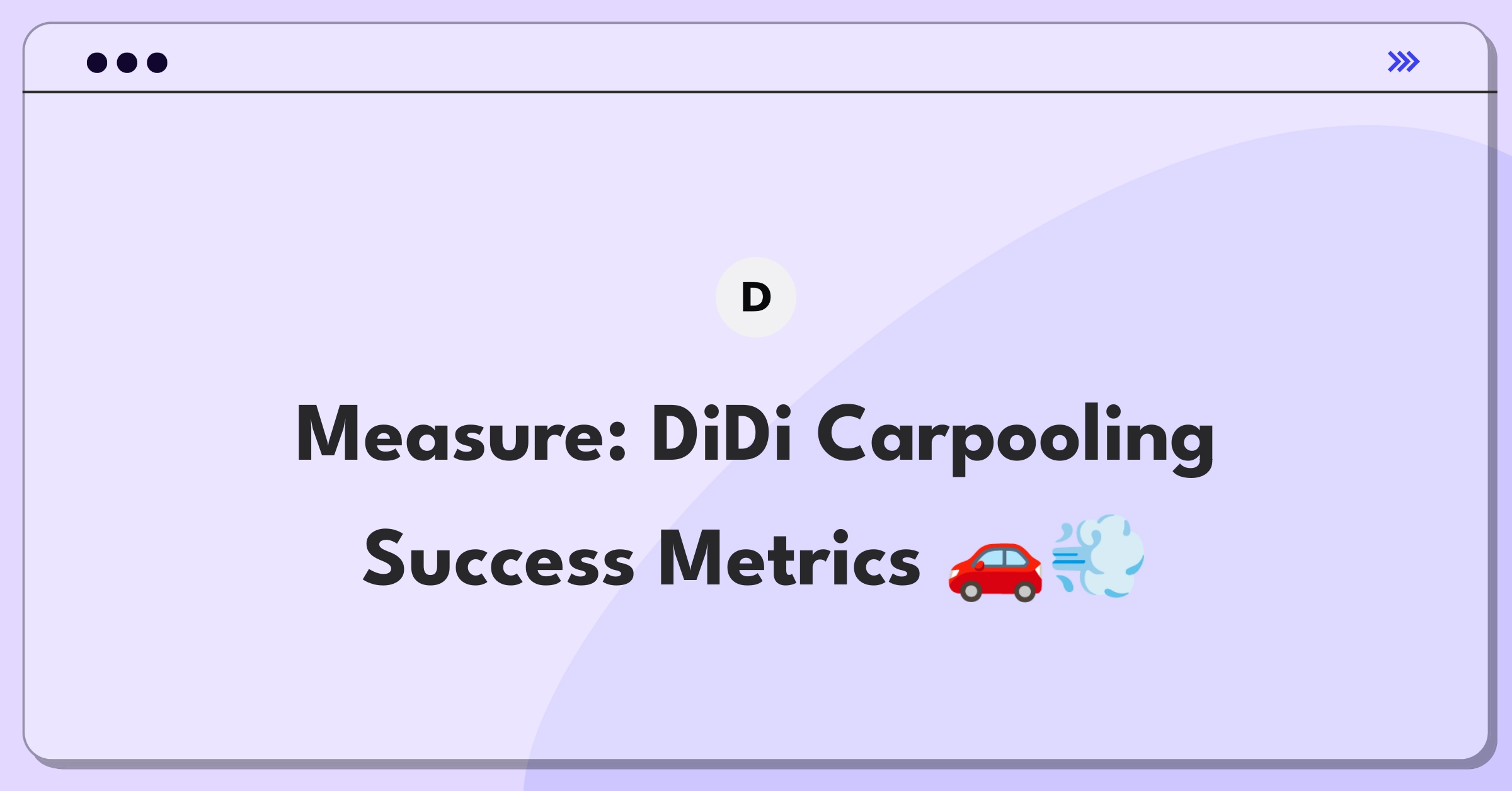 Product Management Metrics Question: DiDi Chuxing carpooling feature success definition challenge