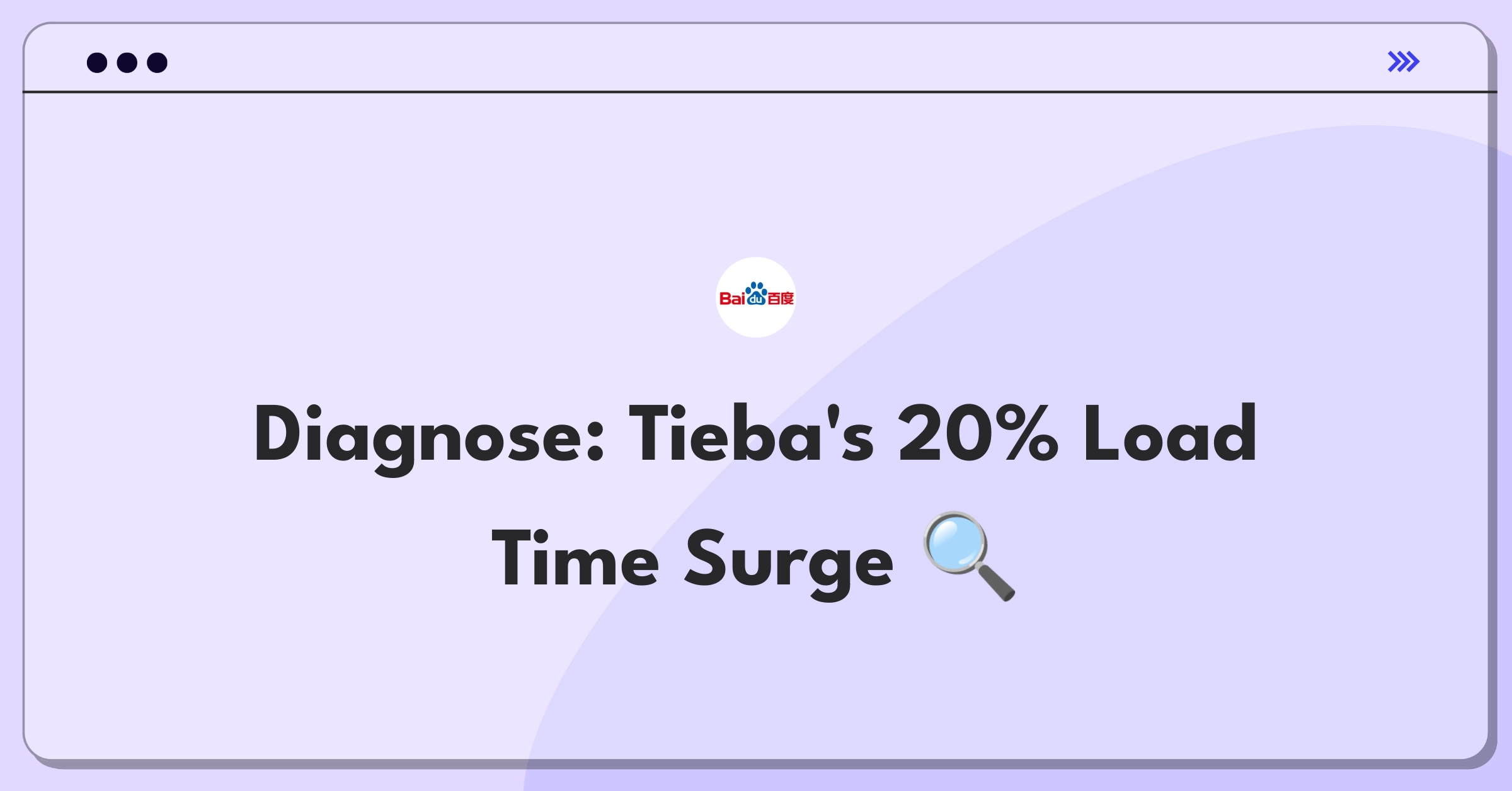 Product Management Root Cause Analysis Question: Investigating sudden page load time increase for Baidu Tieba