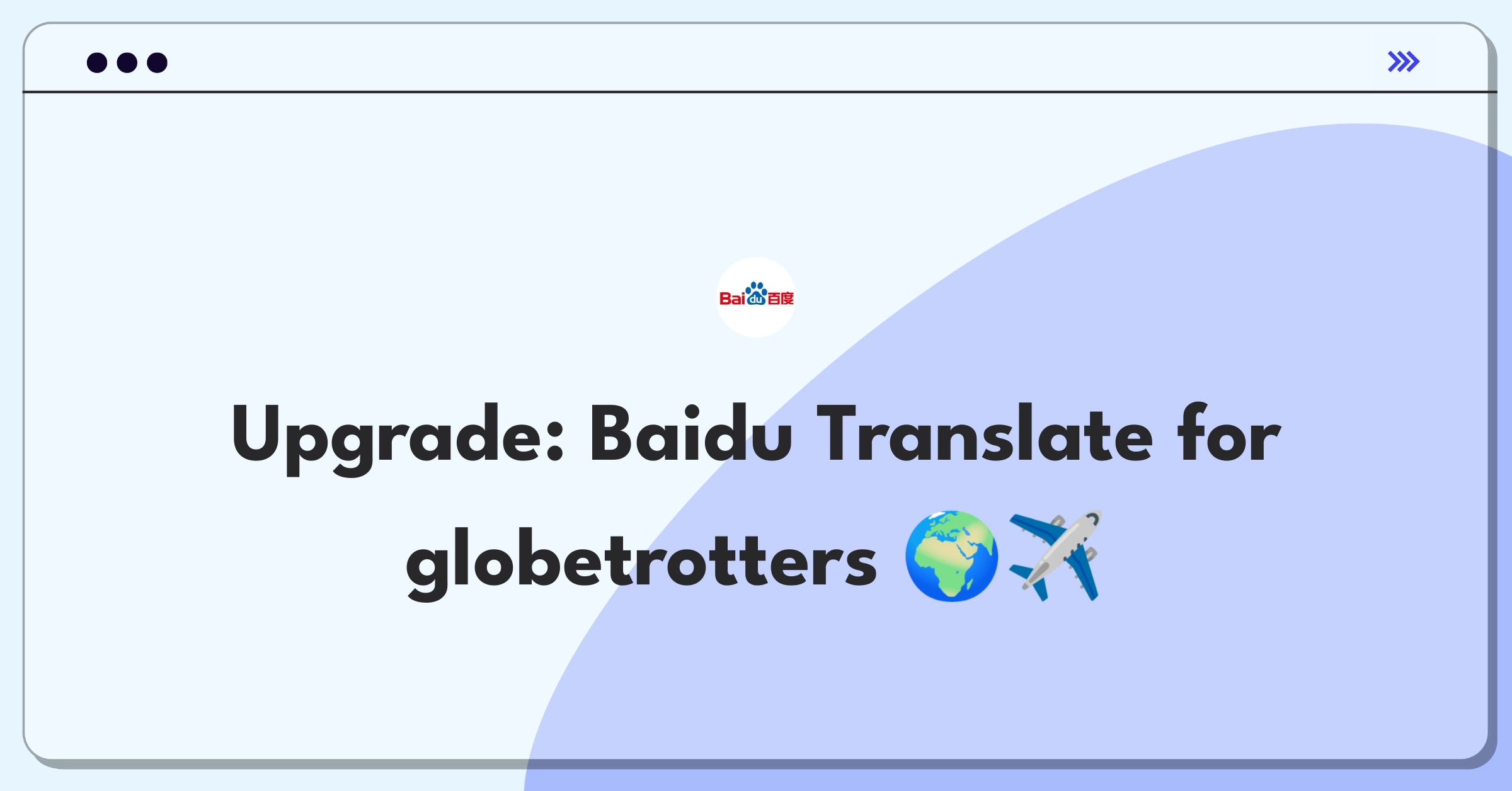 Product Management Improvement Question: Enhancing Baidu Translate features for international travelers