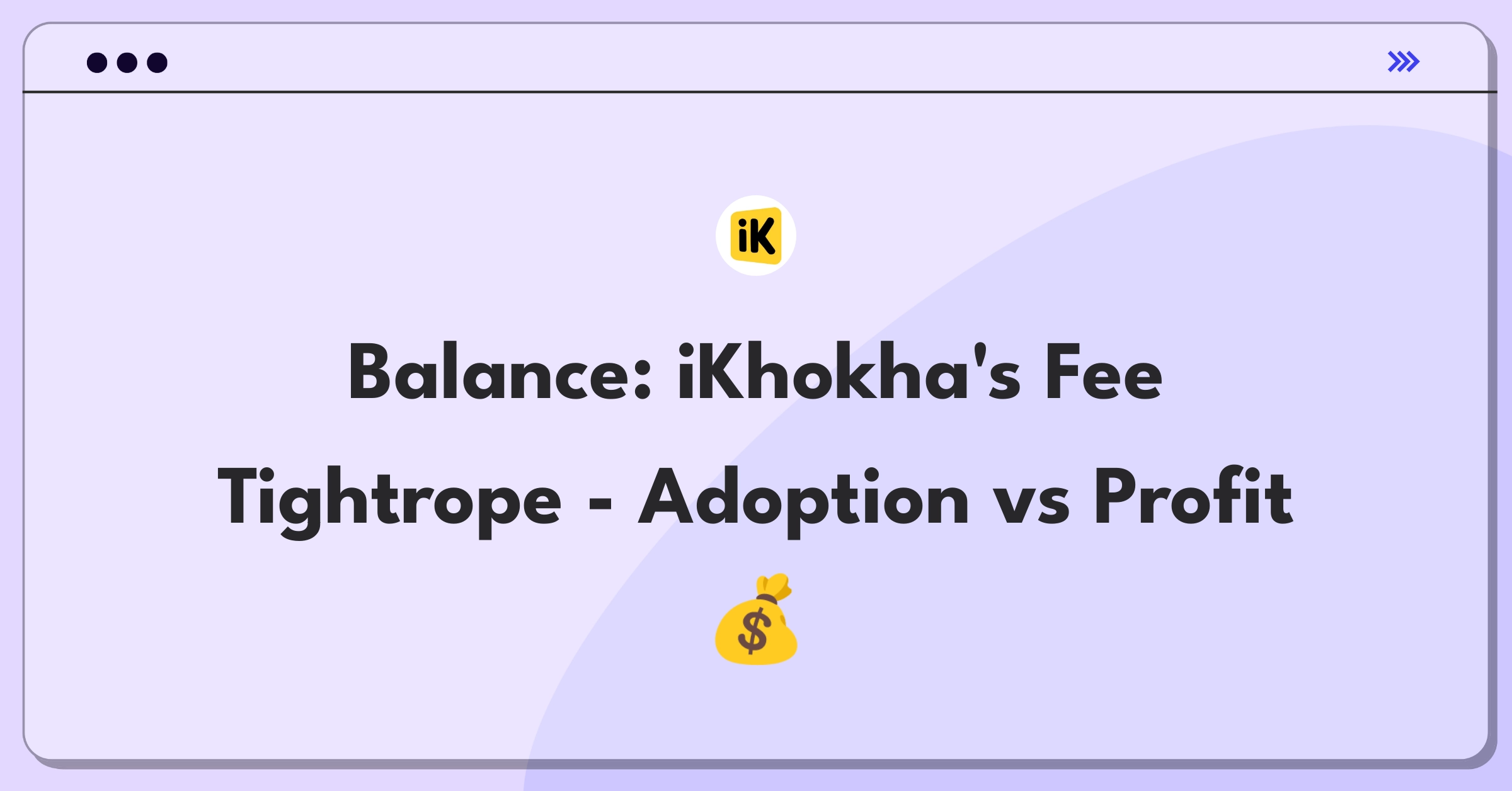 Product Management Trade-off Question: iKhokha transaction fee strategy balancing merchant growth and profitability