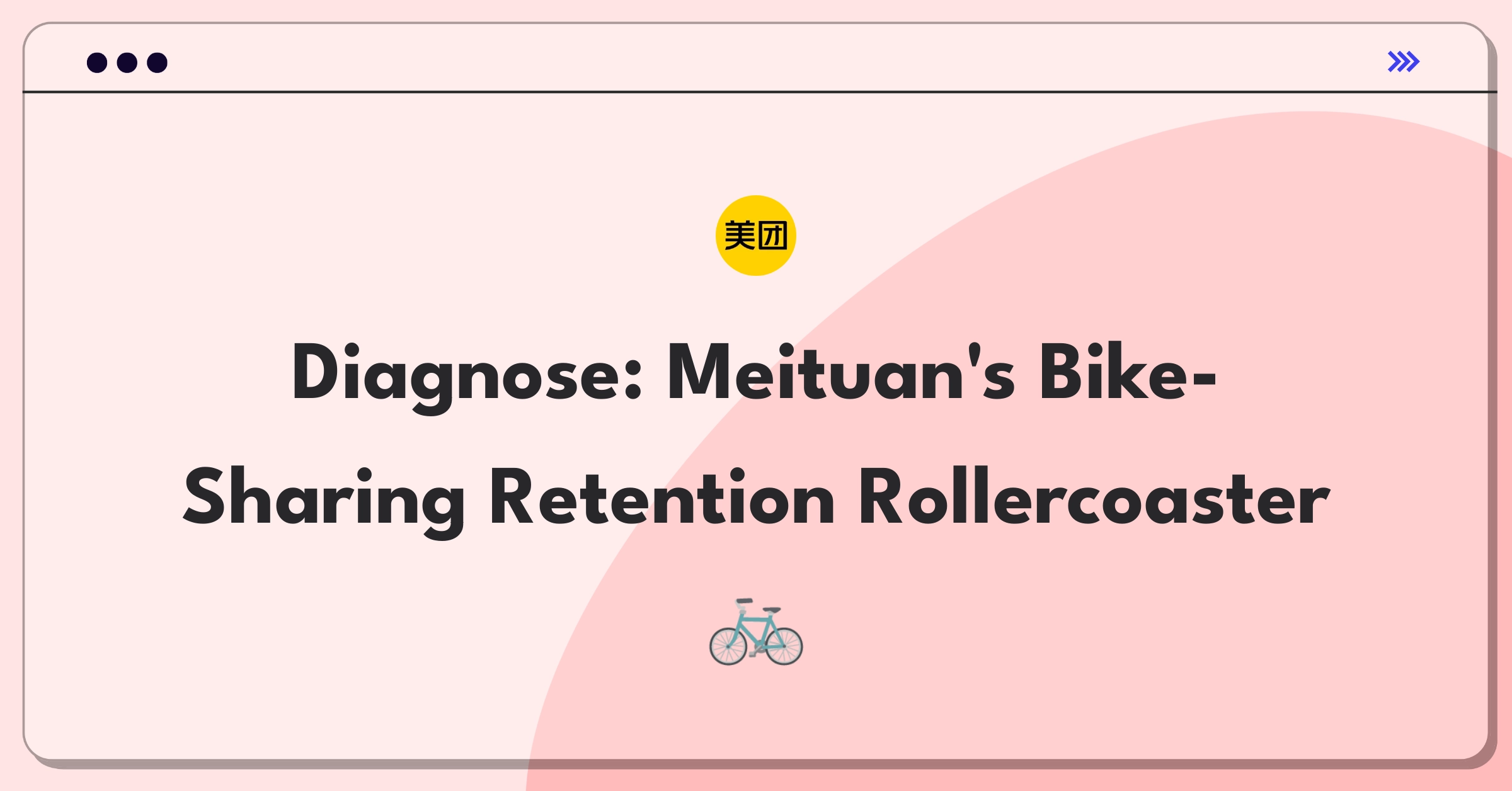 Product Management Root Cause Analysis Question: Investigating bike-sharing customer retention decline for Meituan