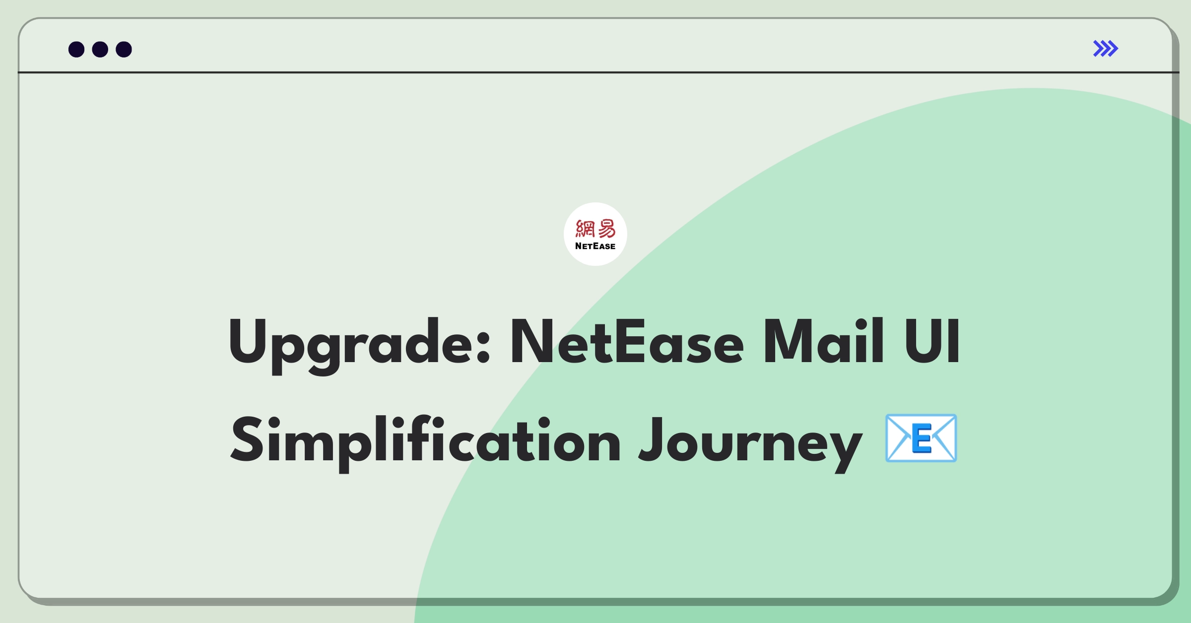 Product Management Improvement Question: Streamlining NetEase Mail's user interface for better intuitiveness